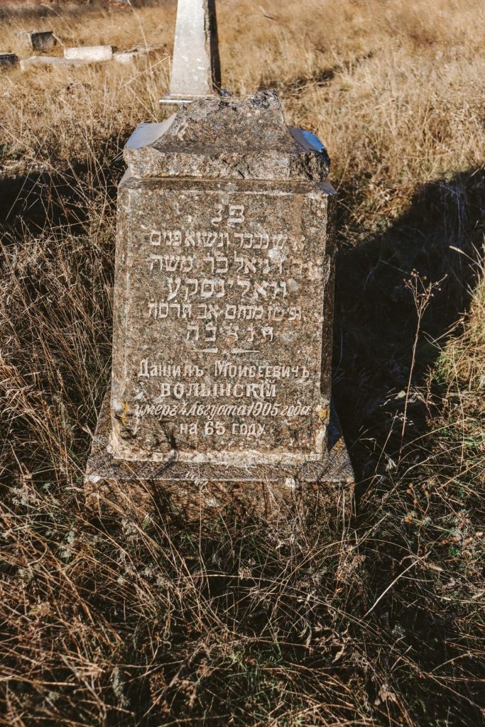 Старые надгробия на еврейском кладбище