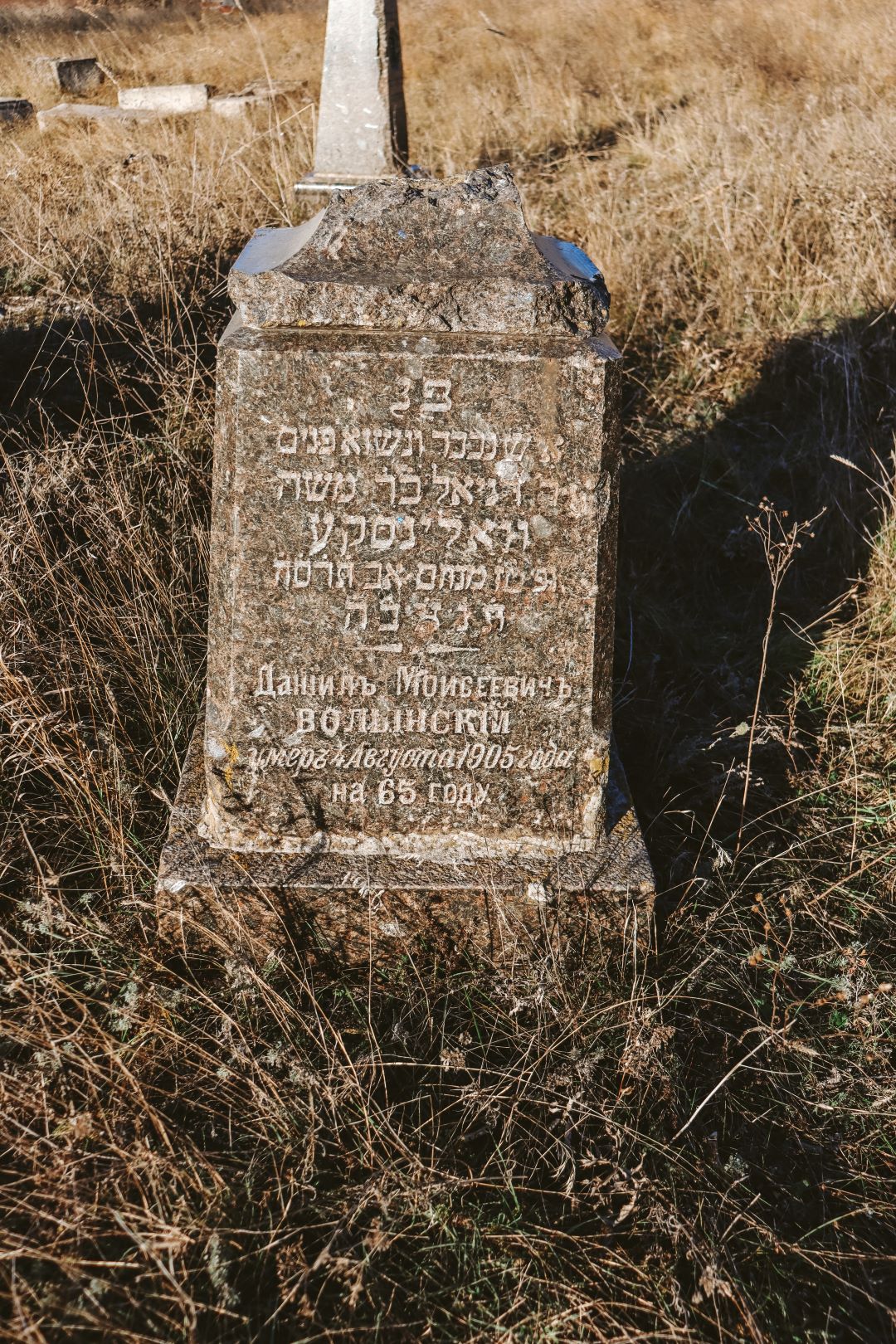 Старе єврейське кладовище у Мелітополі