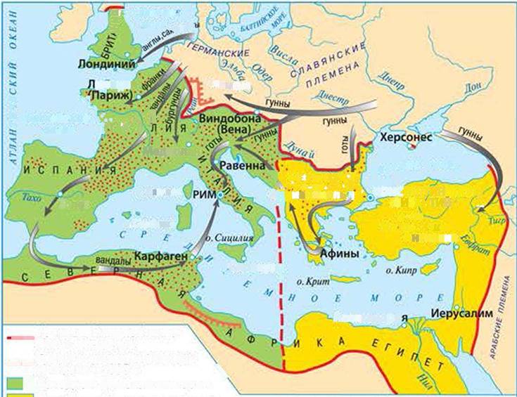 Разделение Римской империи