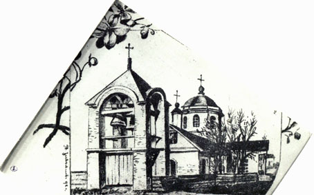 Первая церковь Марии Магдалины в Мариуполе
