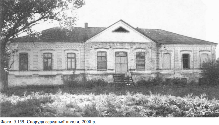 Здание центральной школы в Грушевке