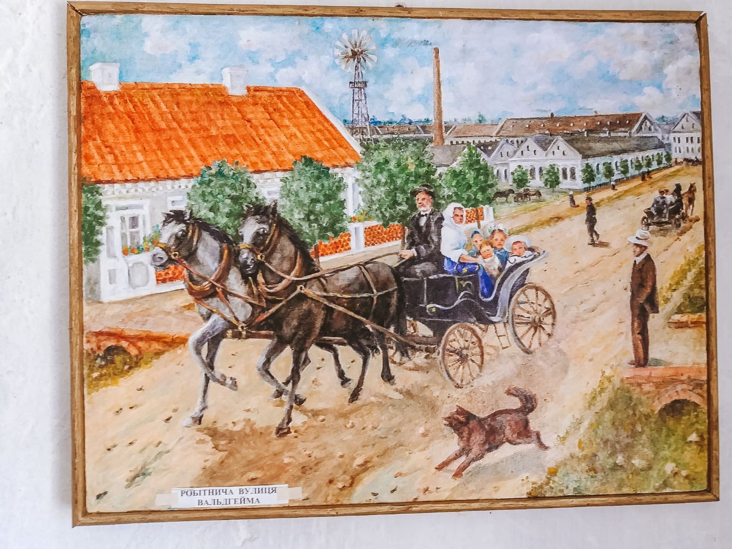 Картини у музеї в селі Владівка