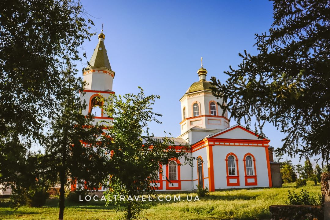 Головна - Local Travel