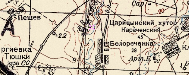 Царицинские хутора № 1 и № 2 (Пешев и Караченский)