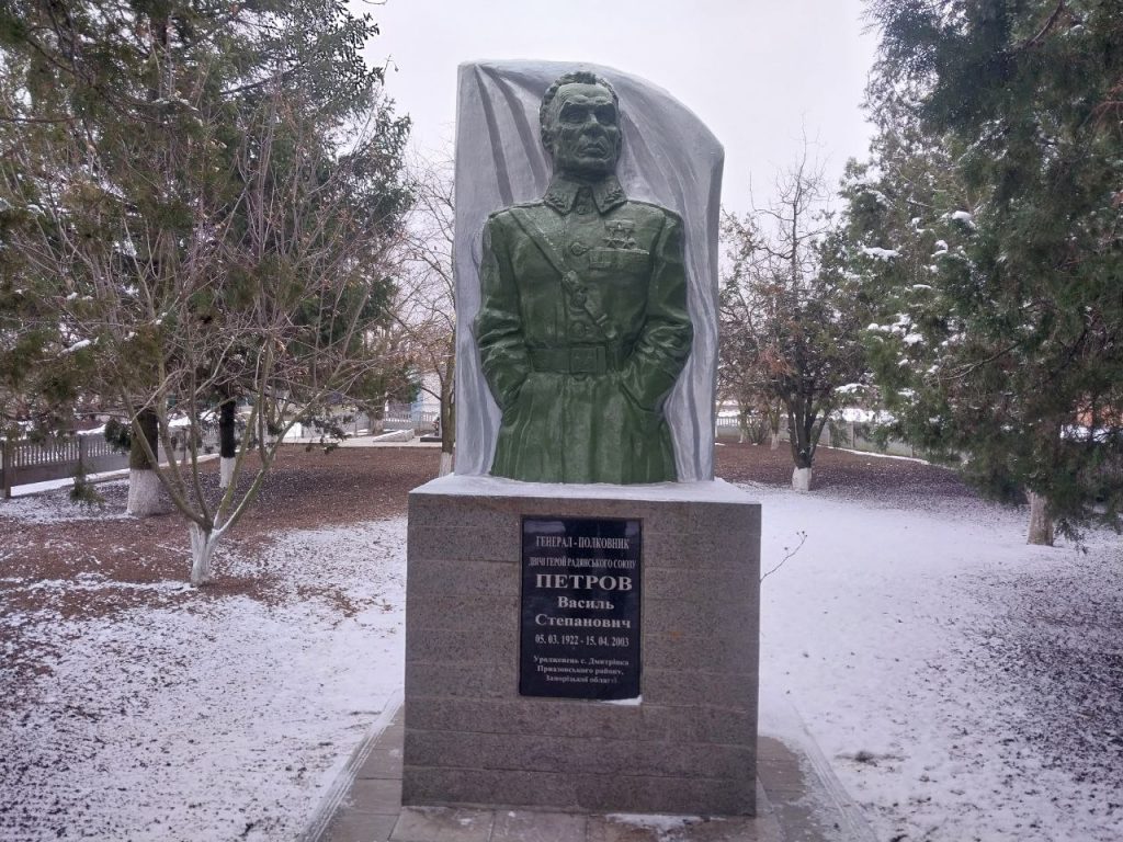 Пам'ятник генерал-полковнику Василю Степановичу Петрову у селі Дмитрівка