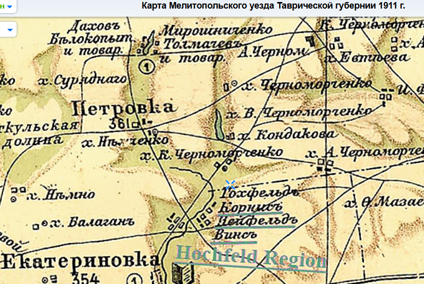 Регіон Гохфельд